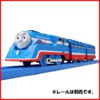 プラレール トーマス TS-20 流線形トーマス 4904810110149
