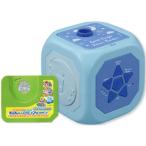 送料無料 天井いっぱい！おやすみホームシアターぐっすりメロディ♪おはなしデラックス 4904810141631