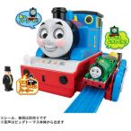 送料無料 プラレール トーマス かおがうごくよ! なかまとおしゃべり ビッグトーマス 4904810153122