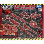 ZOIDS Zoids wild ZW50 модифицировано оружие Canon + Laser combat единица 4904810171454