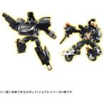 送料無料 トミカ ジョブレイバー ポリスブレイバーゼロ パーフェクトセット 4904810206934