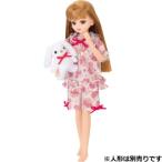メール便送料無料　リカちゃん LW-05 ゆめみるパジャマりかちゃん リカちゃん