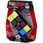 4月発売予定 送料無料 フリップスライド Flipslide 立体パズル 対戦ゲーム