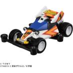 トミカプレミアムunlimited ダッシュ!四駆郎 ミニ四駆 ダッシュ1号・皇帝 エンペラー