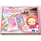 送料無料 絶版商品★新品 タカラ 赤