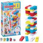 送料無料 ドラえもん ブロックタワーゲーム10 4905040013804
