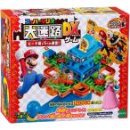 送料無料 スーパーマリオ 大迷路ゲームDX ピーチ姫と5つの迷宮 4905040071330