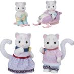 送料無料 シルバニアファミリー 人形 ゆきヒョウファミリー FS-55 4体セット