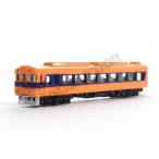  почтовая доставка бесплатная доставка N gauge литье под давлением шкала модель No.40 близко металлический Special внезапный train 