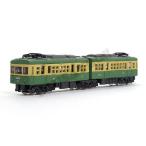  бесплатная доставка N gauge литье под давлением шкала модель No.84.no электро- train 