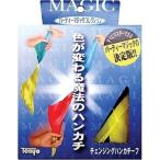  фокус Basic Magic перемена ng носовой платок -fM11025