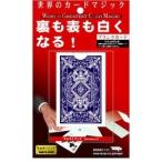  фокус world серый тест карта Magic blank карта M11096
