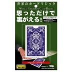  фокус world серый тест карта Magic in bijibru карта M11097