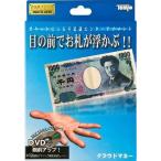  фокус Magic Tey men tok громкий деньги M11576