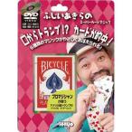  фокус Magic Tey men to.... прекрасное платье. суперкар do Magic M11605