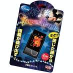  фокус Magic серии Disney большой .. box Mickey Mouse M11622