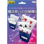  фокус Magic Tey men to4D принтер M11628