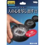  фокус Magic Tey men to серии магия. вода зеркало 4905823116692