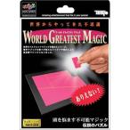  фокус world k Ray тест Magic серии легенда. мозаика 4905823116708