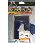  фокус супер men taru Magic серии гипер- ESP карта 4905823116722