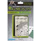  фокус супер men taru Magic серии Dream носорог kome тигр -4905823116746