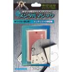  фокус супер men taru Magic серии men ta список. одиночный язык .4905823116753