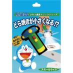  фокус секрет инструмент Magic серии Doraemon Magic маленький свет 4905823116760