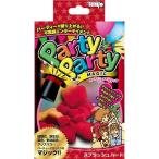  фокус party party Magic серии Splash Heart 4905823116791