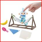 小っちゃな手のりモンキー ハグミン なかよしルームセットキラキラアクア 4907953814455