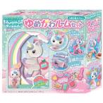 ハグミンフレンズ ゆめかわルームセット 4907953814561