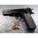 マルシン工業 6mmBBガスガン Cz75 マットブラックABS カートリッジ排莢タイプガスブローバックガン 4920136049772