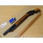 送料無料 マルシン工業 8mmBB排莢式ガスショットガン ウィンチェスター M1887ショート 木製ストック