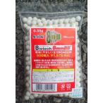 マルシン工業 バイオテック 8mmBB弾 0.35g 500発入