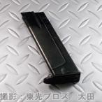 マルシン工業 6mmBBガスブローバックカートリッジ排莢タイプ Cz75用 スペアマガジン 4920136210929