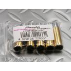 マルシン工業 6mmBBガスリボルバー S&amp;W M36 / M60用 スペアXカートリッジ 6発セット