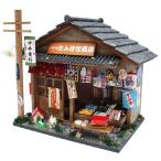 bi Lee. handmade doll house kit Showa era series cheap sweets dagashi shop san miniature doll house kit 