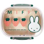 送料無料 miffy ミッフィー ランチボックス 抗菌 お弁当箱 360ml いちご柄 BW24-2