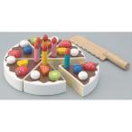 ポイント10倍！ 森のあそび道具 職人さんごっこたのしいケーキ職人