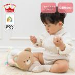 送料無料！ポイント10倍！ 送料無料 GOOD TOY ころりんくまさん