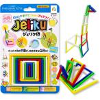 メール便送料無料 JELIKUジェリク L 大きいサイズ おでかけおもちゃ