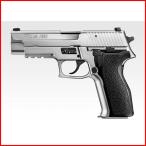 東京マルイ ガスガン シグ ザウエル P226 E2 ステンレスモデル ステンレスモデル 4952839142795
