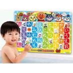 アンパンマン おふろでピタッと! あいうえお教室 NEW 4971404312876