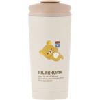 ショッピングリラックマ 送料無料 リラックマ サーモタンブラー 蓋付き真空断熱ステンレスタンブラー 保冷 保温 450ml STBF5