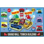  почтовая доставка бесплатная доставка Tomica 26 миникар автомобиль сиденье для отдыха S размер 60×90cm VS1