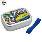 送料無料 プラレール 26 電車 新幹線 アルミ弁当箱 [中子付][370ml] ランチベルト付き ALB5NV
