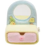 すみっコぐらし てのりぬいぐるみ ドレッサー MX43601 4974413707121