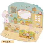 メール便送料無料　すみっコぐらし シーンアクリルスタンド すみっコぐらし・お花屋さん FR72601 4974413759694