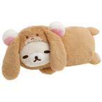 送料無料 リラックマ ぬいぐるみ くつろぎ抱きぐるみ あなたのちいさなかぞく・コリラックマ MF54401 4974413808743