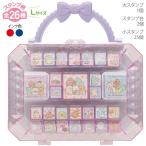 送料無料 すみっコぐらし スタンプセット すみっコぐらし・シンプル・Lサイズ・全26種類 FT70202