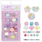 送料無料 すみっコぐらし わくわくビーズセット（ポップ AC10602